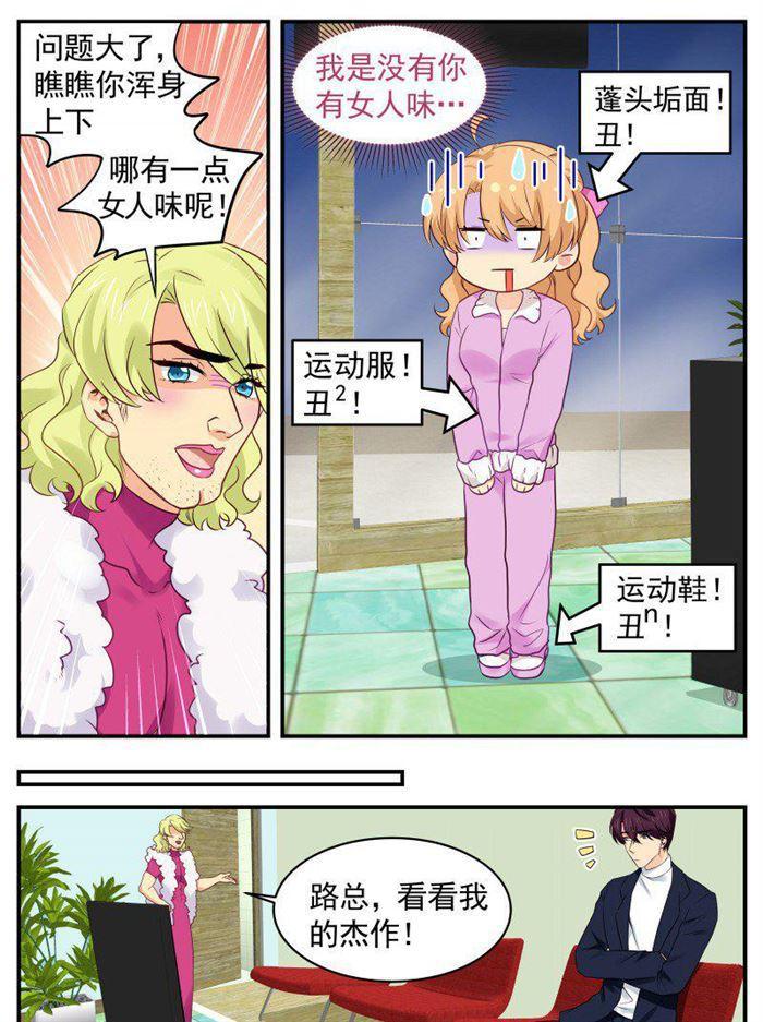 第167话 工厂爆炸1