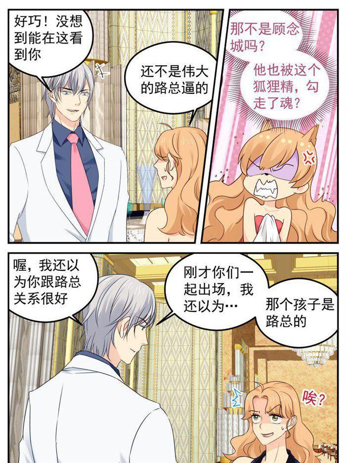 第167话 工厂爆炸7