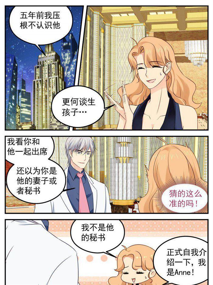 第168话 一起死吧0
