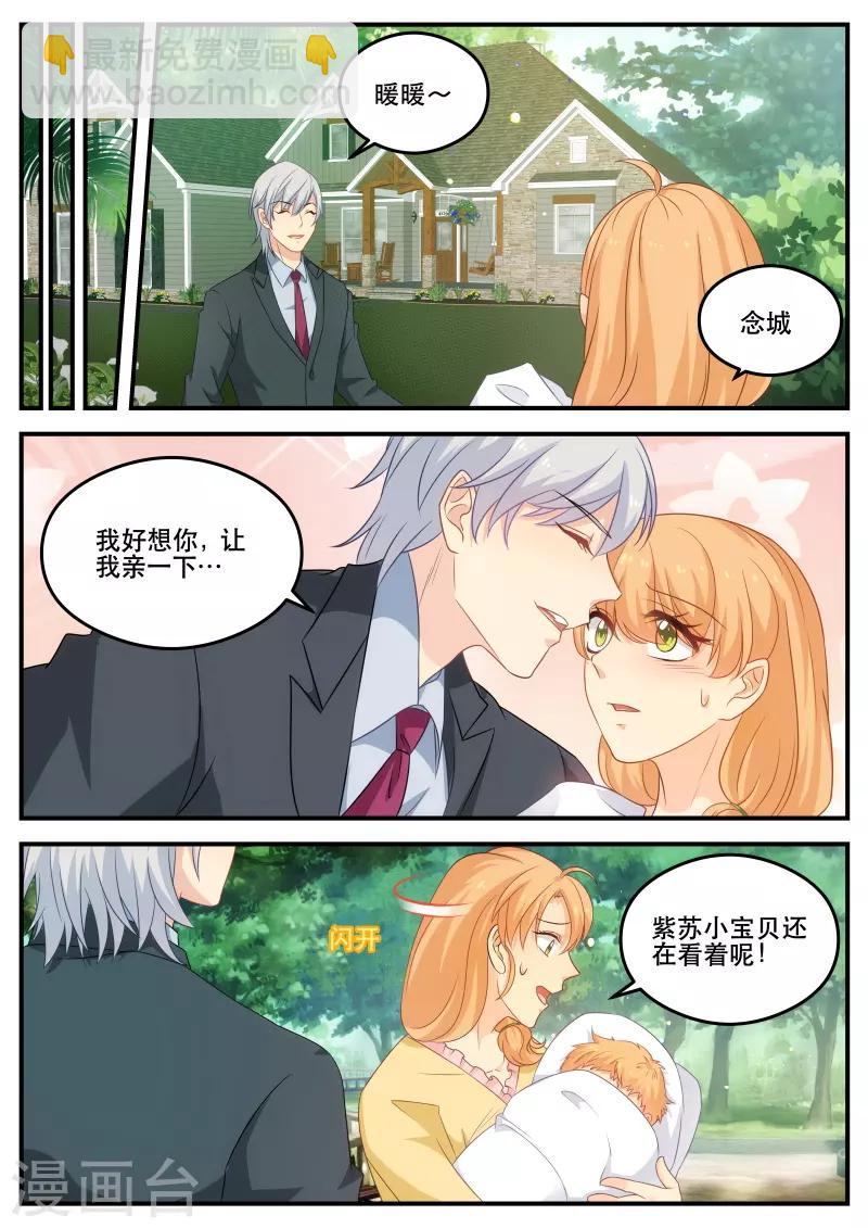 第173话 找寻回忆3