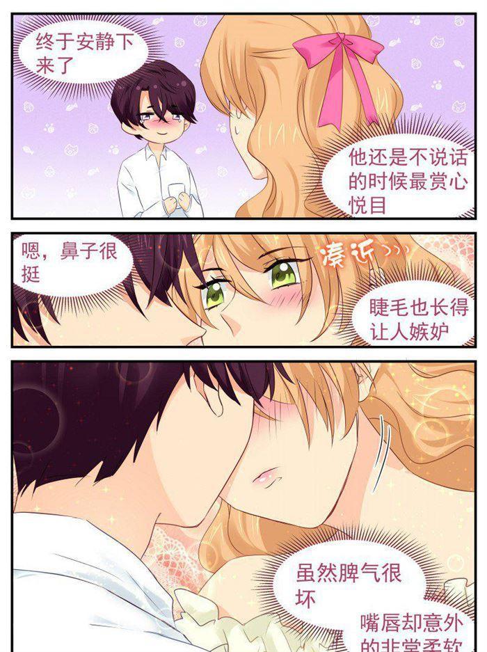 第174话 不想失去你6