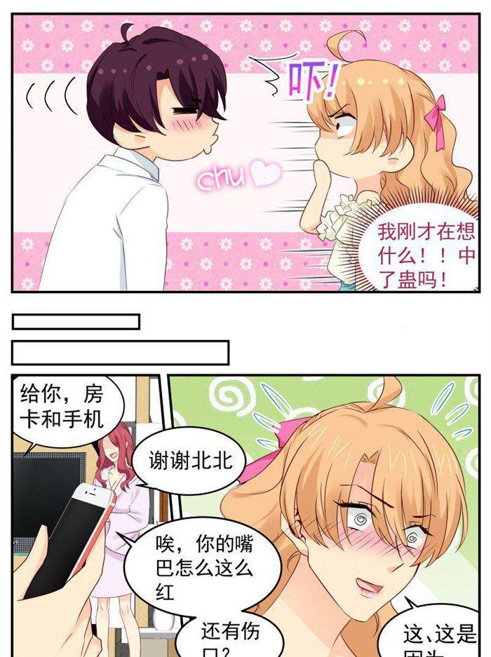 第174话 不想失去你7