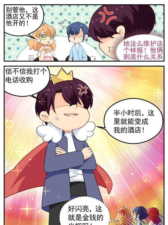 第175话 你这样好可怕5