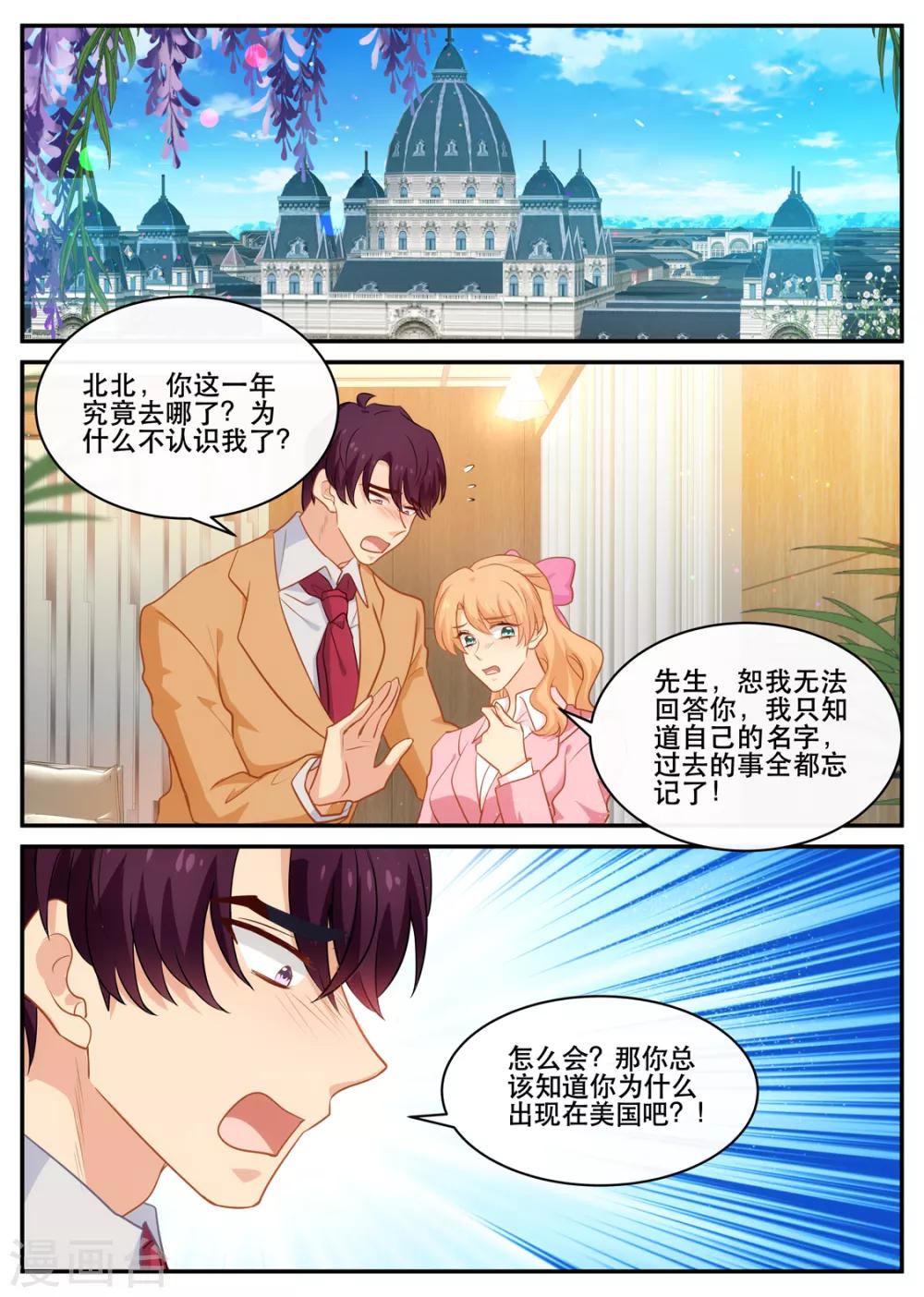 第177话 不安ing0