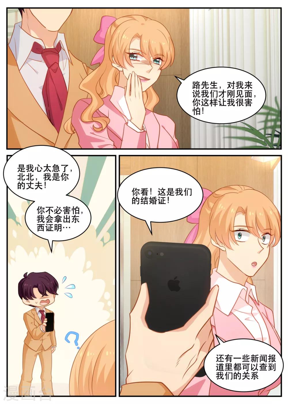 第177话 不安ing1