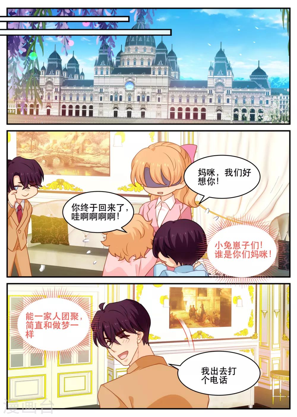 第177话 不安ing6