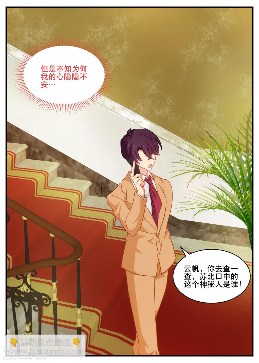 第177话 不安ing7