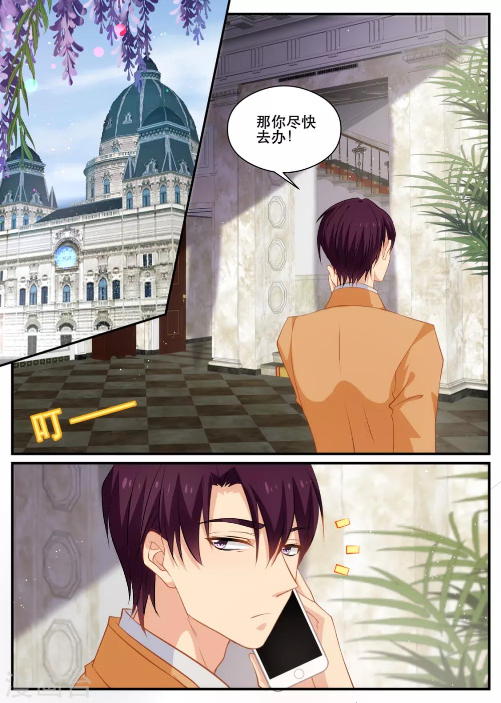 第178话 熟悉的陌生人0
