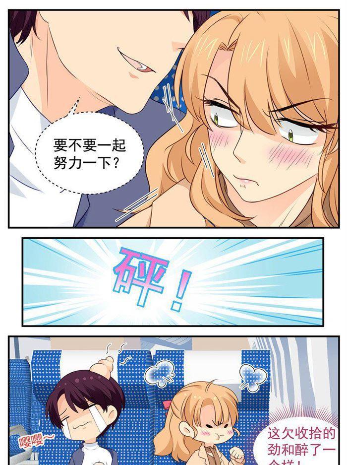 第178话 熟悉的陌生人3