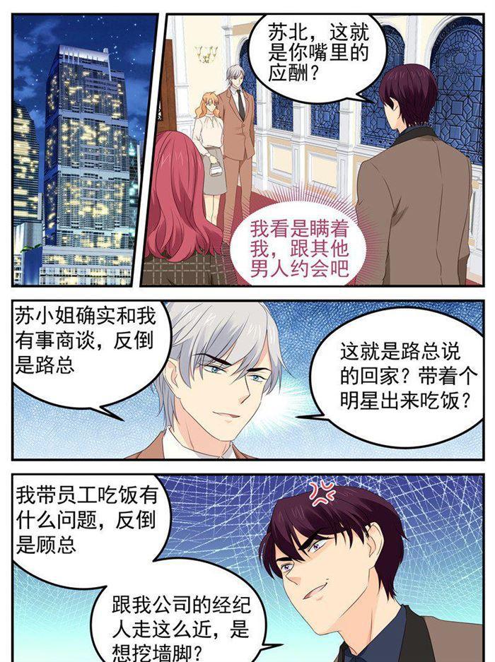 第180话 父女连心0