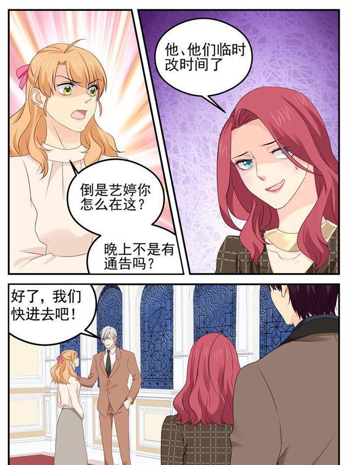 第180话 父女连心2