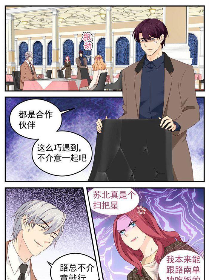 第180话 父女连心3