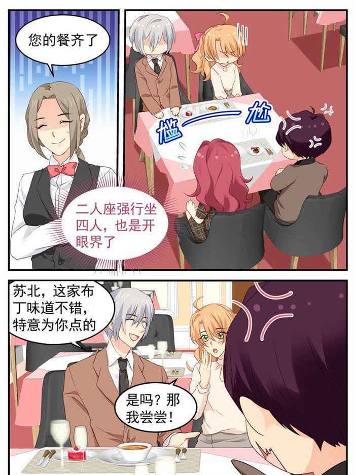 第180话 父女连心4