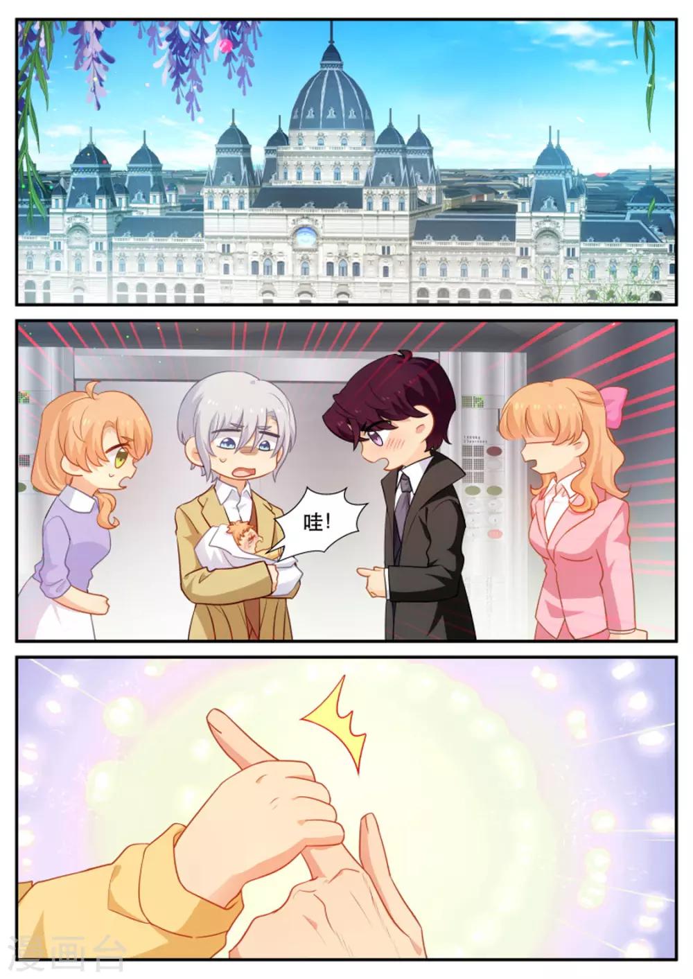 第181话 命中注定0
