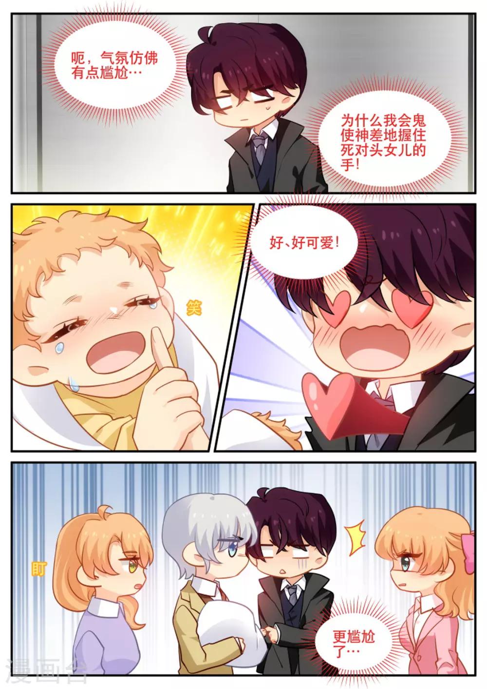 第181话 命中注定1