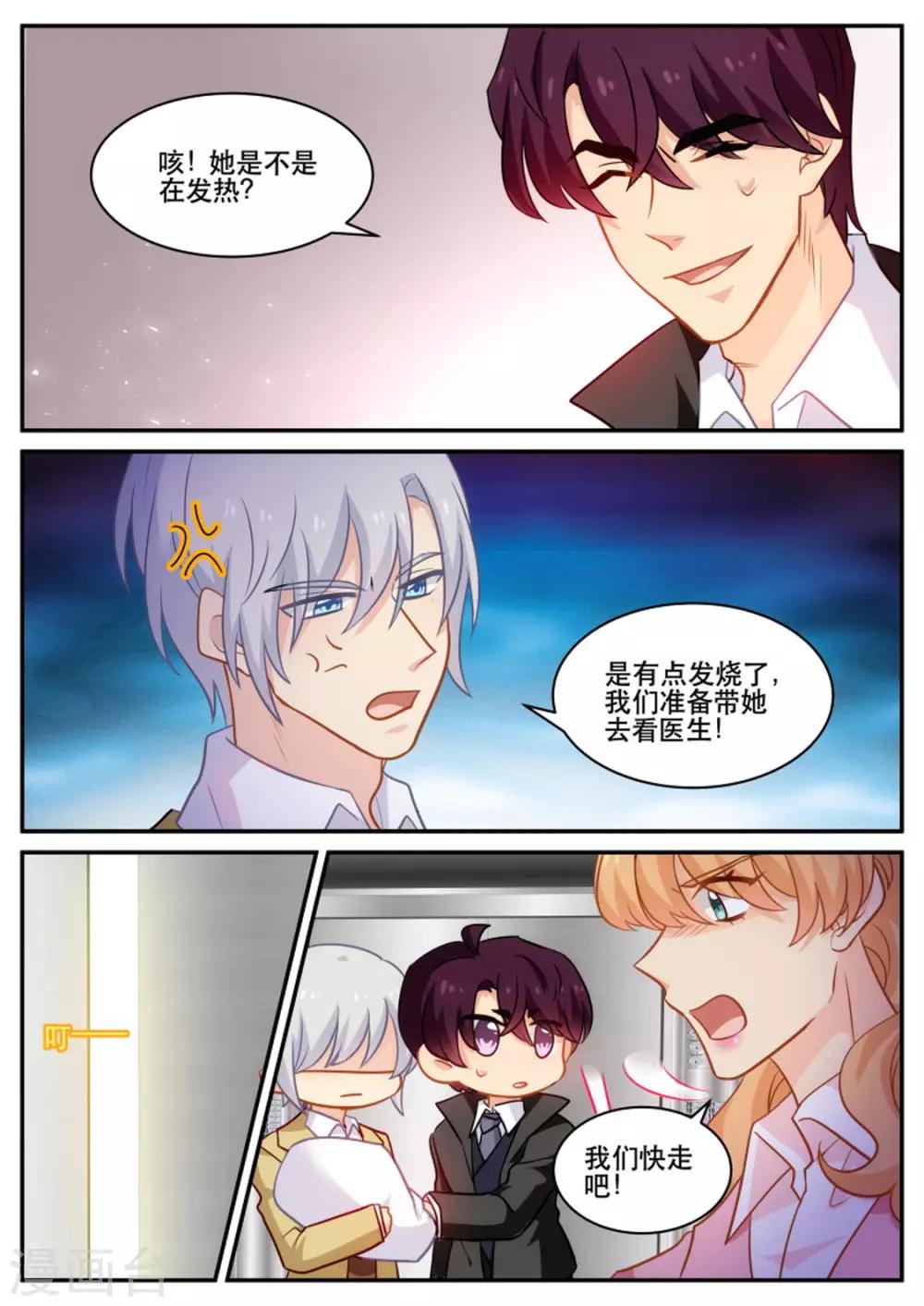 第181话 命中注定2