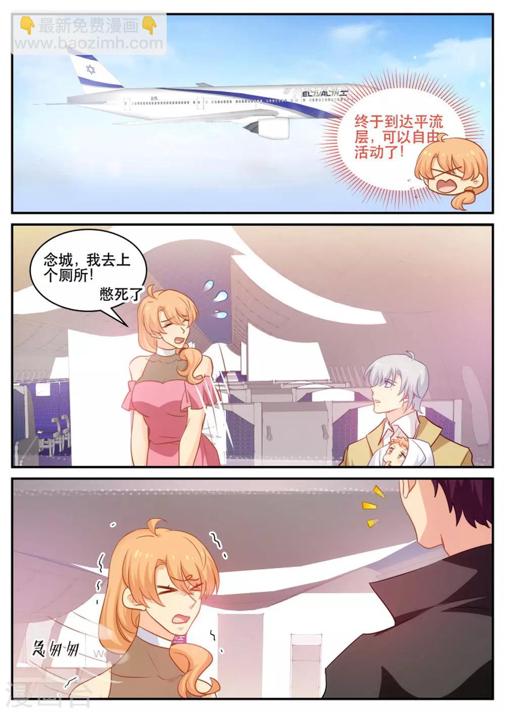 第181话 命中注定6