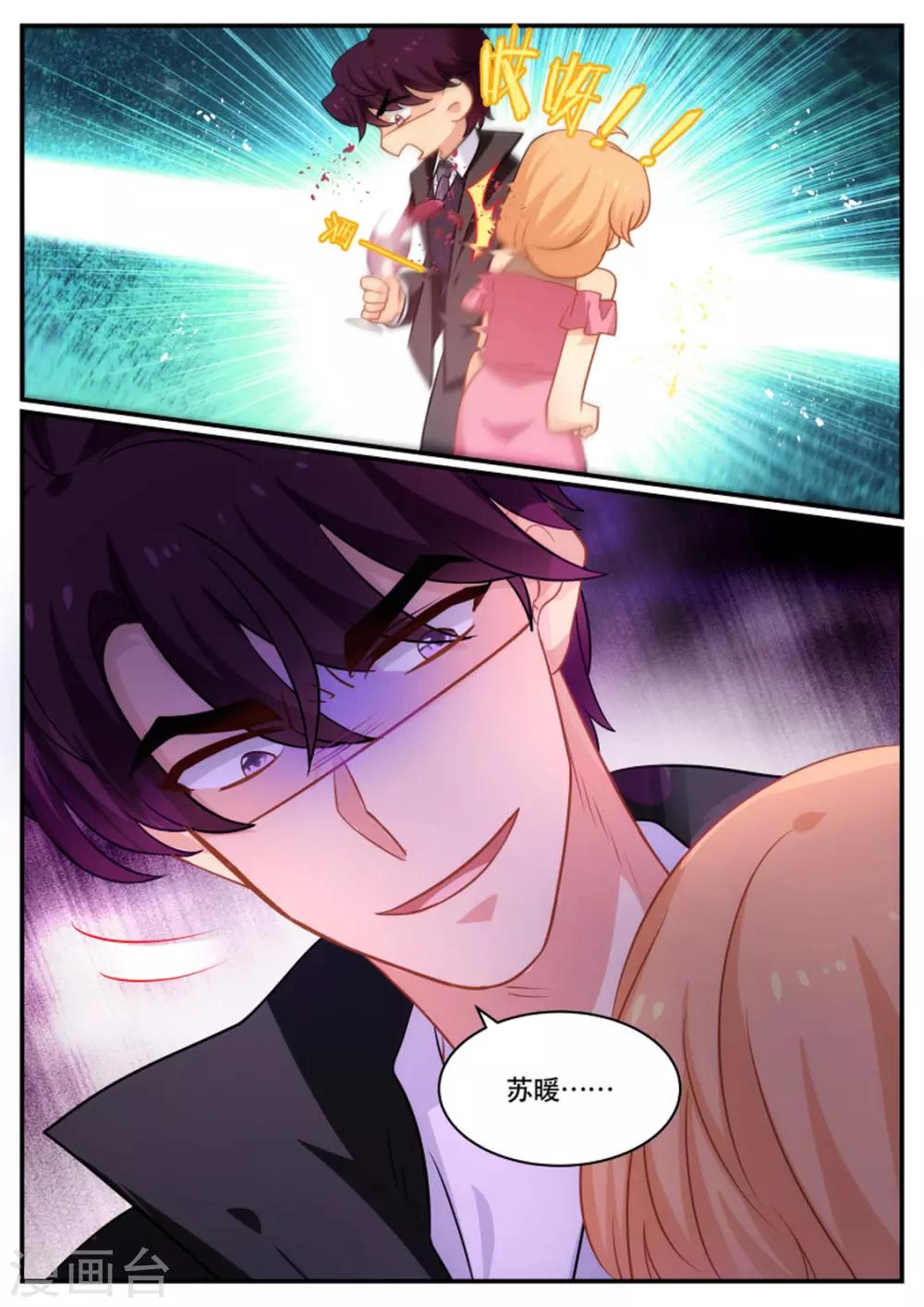 第181话 命中注定7