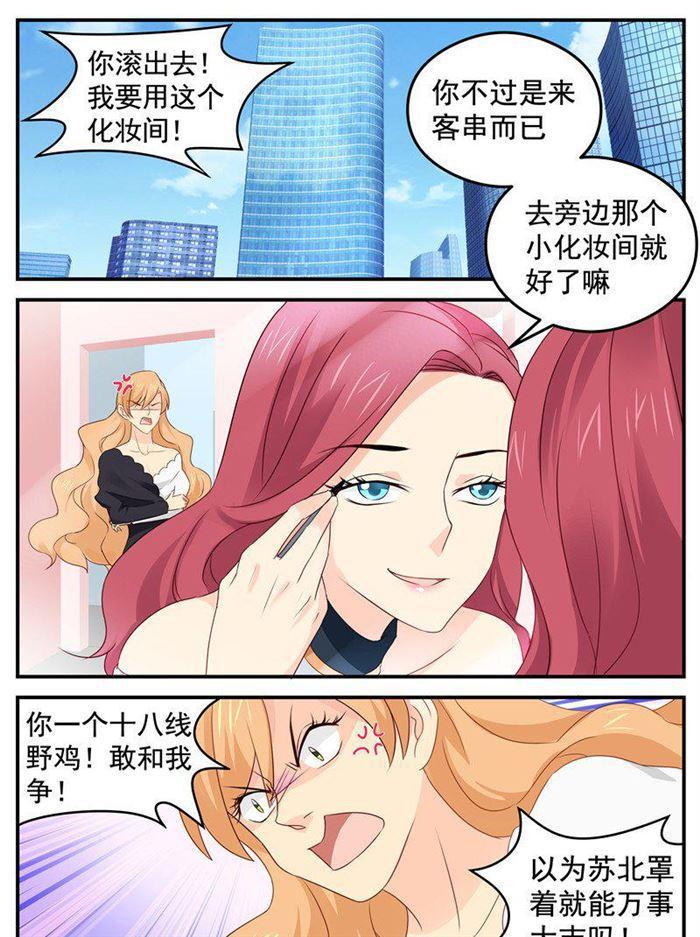 第185话 矫揉造作0