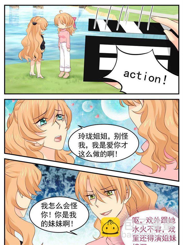 第185话 矫揉造作5