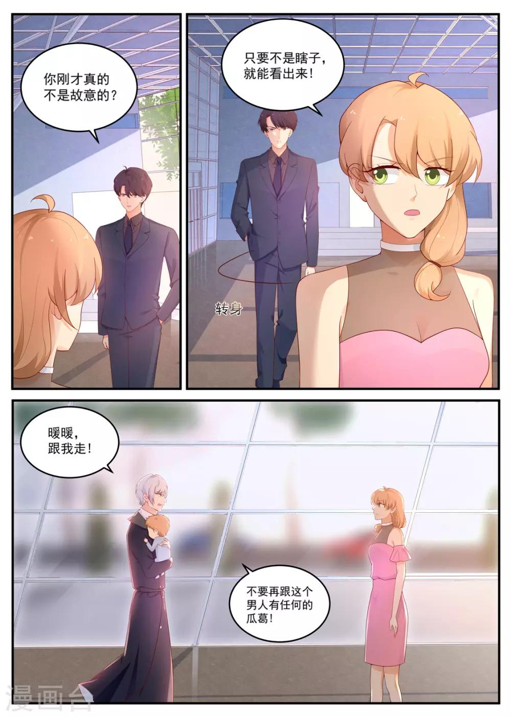 第187话 分居0