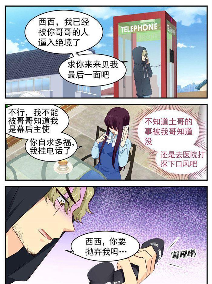 第191话 矛盾0