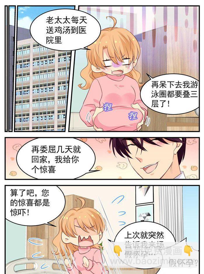 第191话 矛盾1