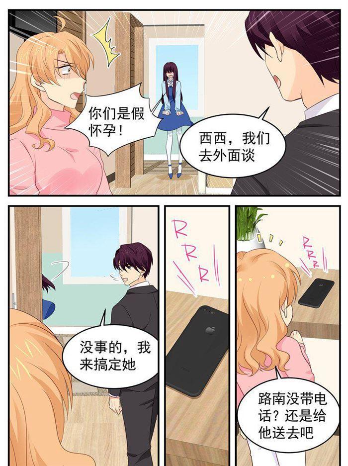 第191话 矛盾2