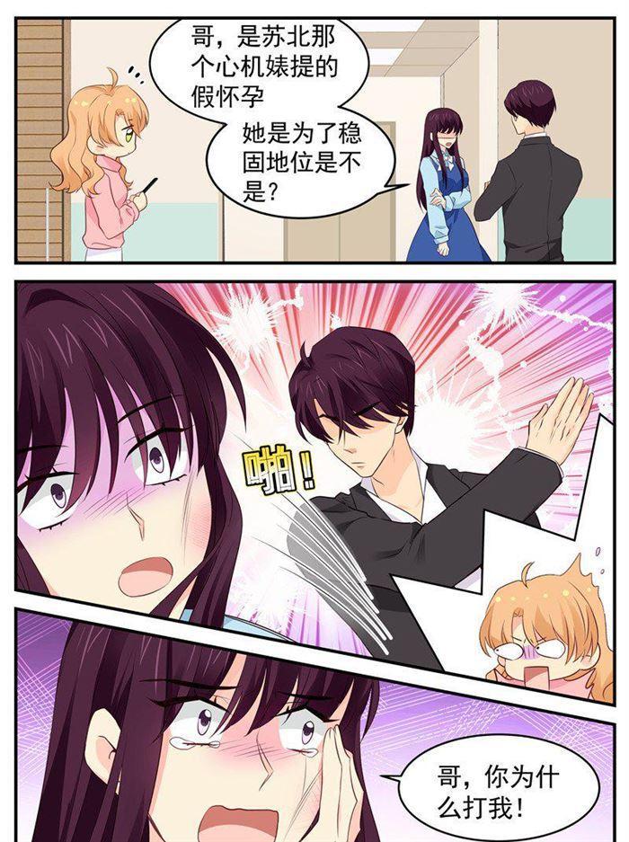 第191话 矛盾3