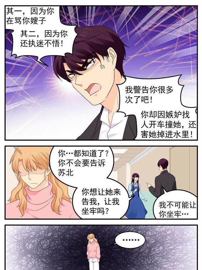 第191话 矛盾4