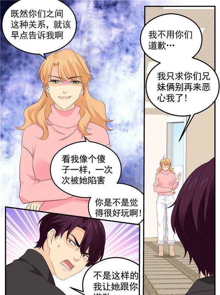 第191话 矛盾6