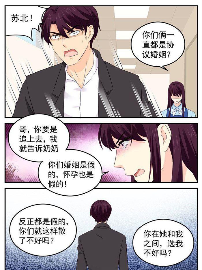 第191话 矛盾7
