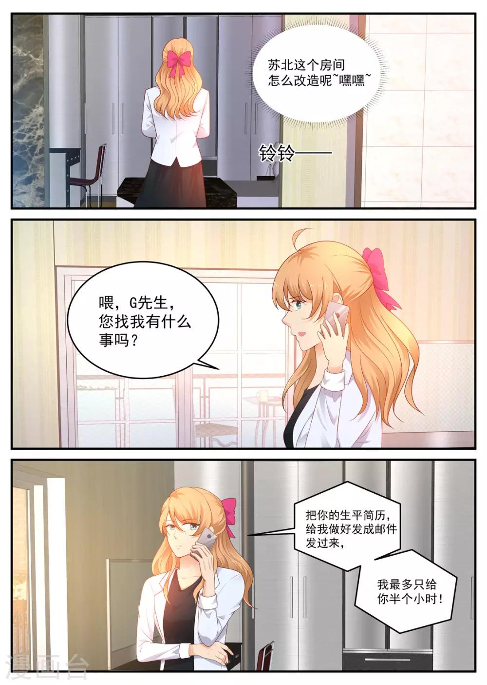 第192话 身份0