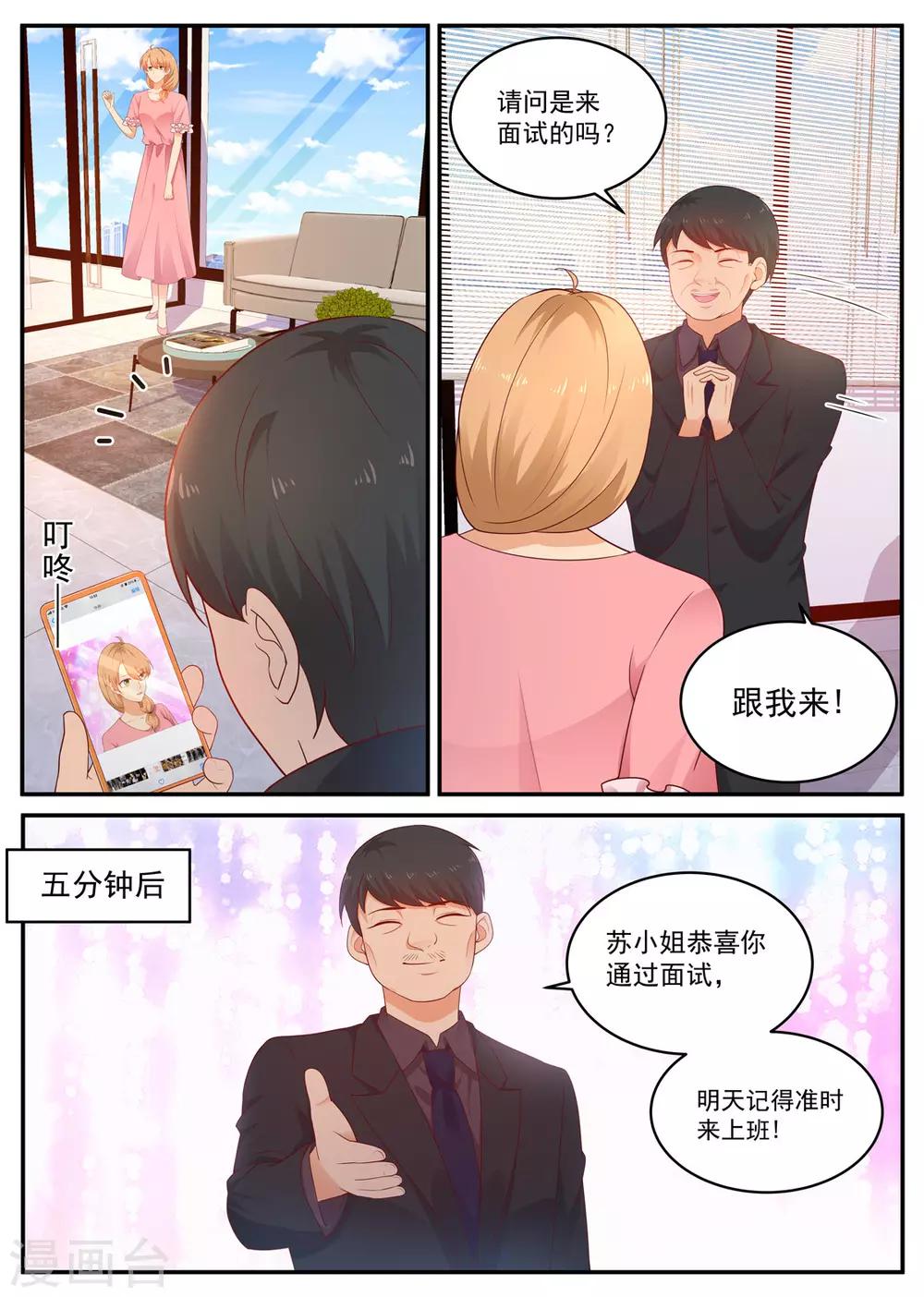 第192话 身份4