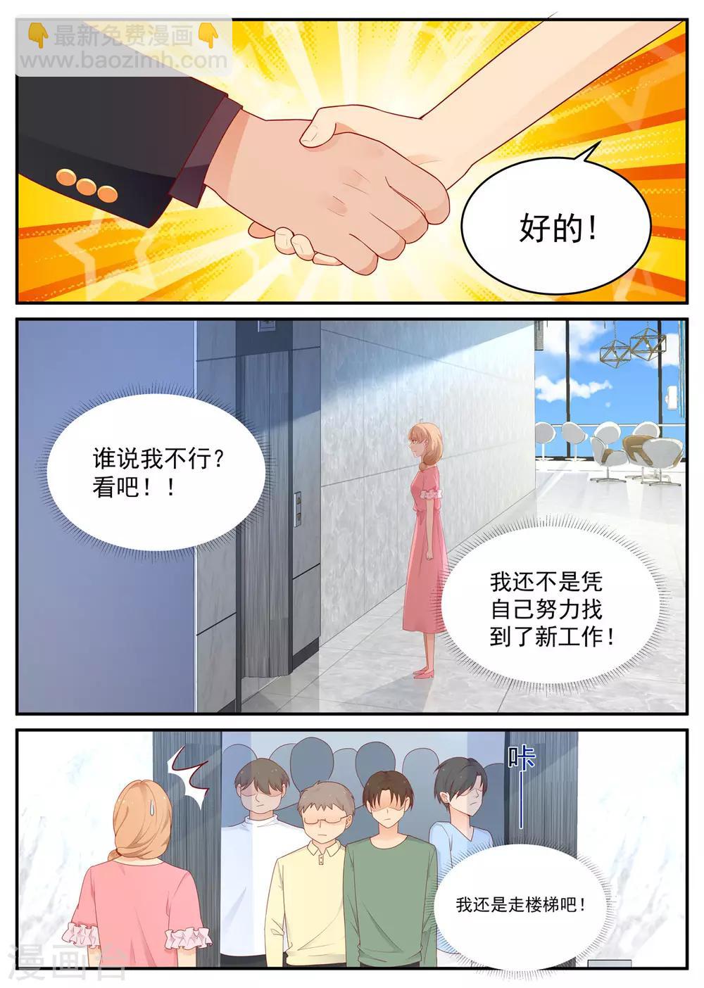 第192话 身份5