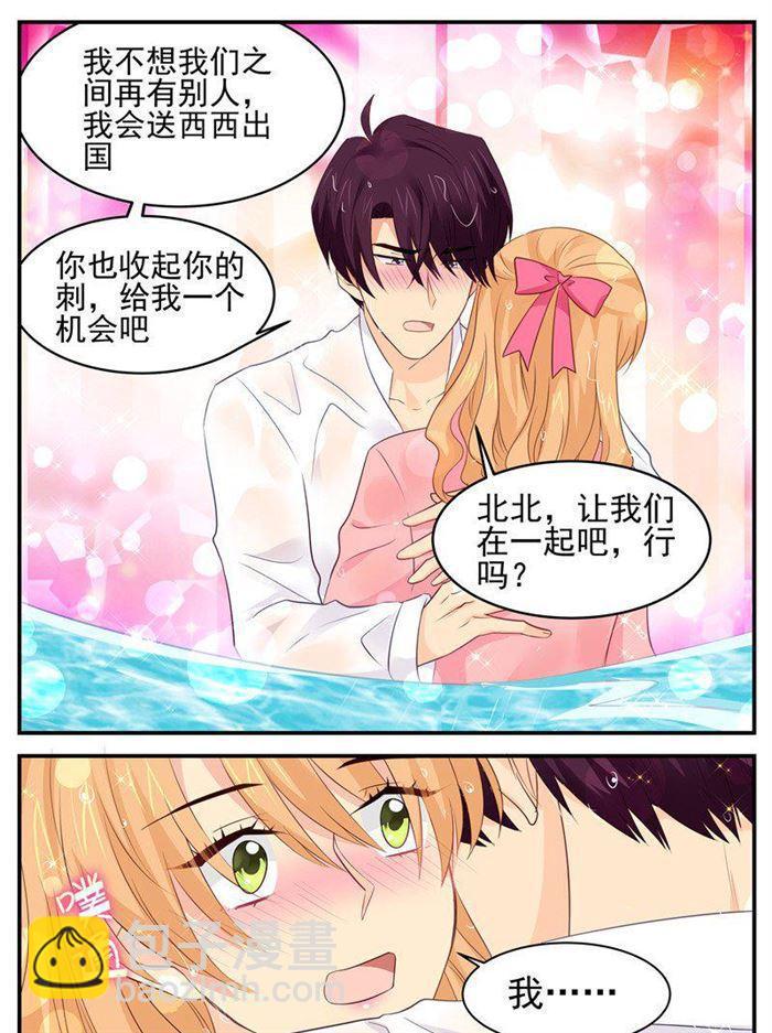 第192话 身份7