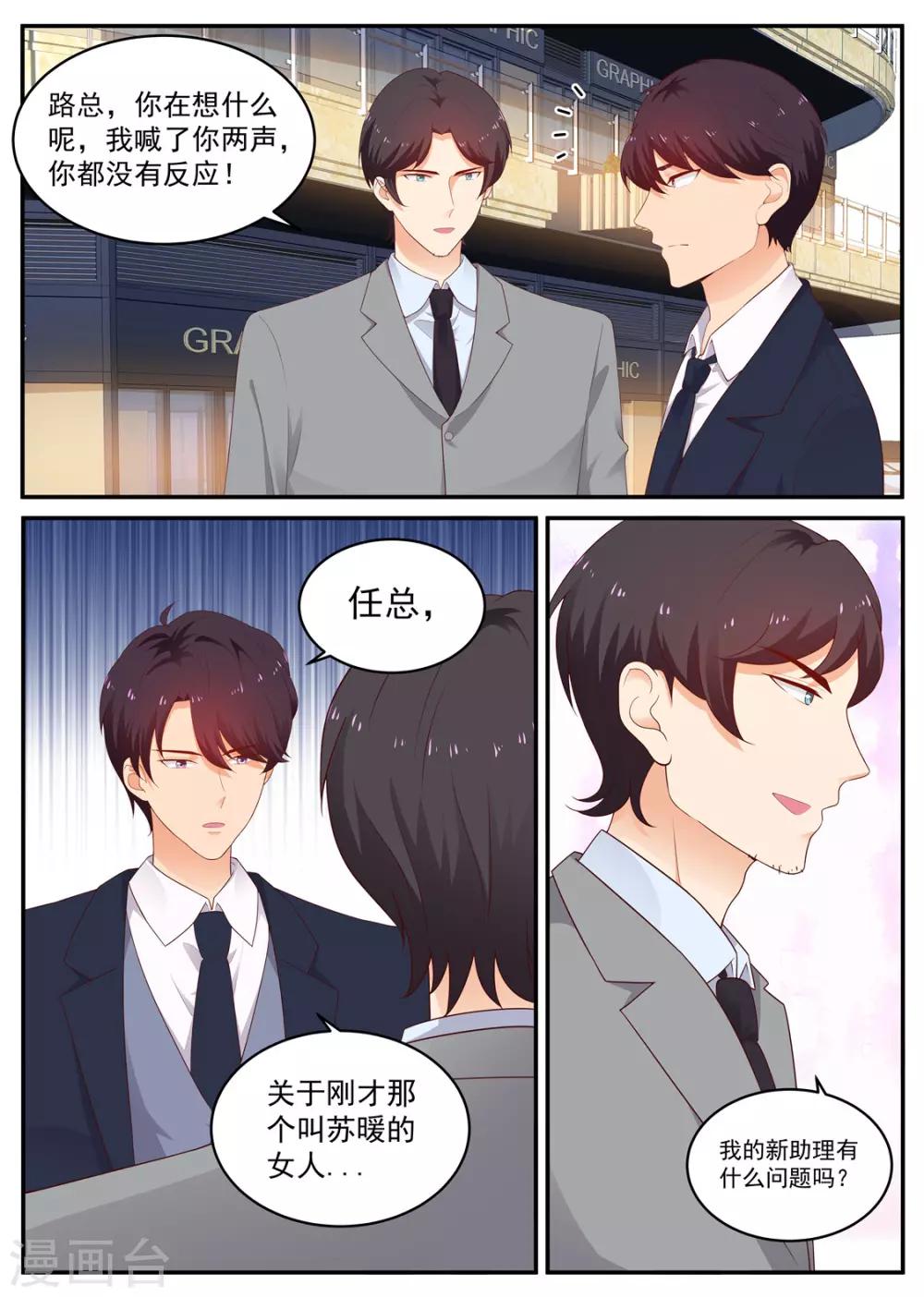 第195话 空欢喜1