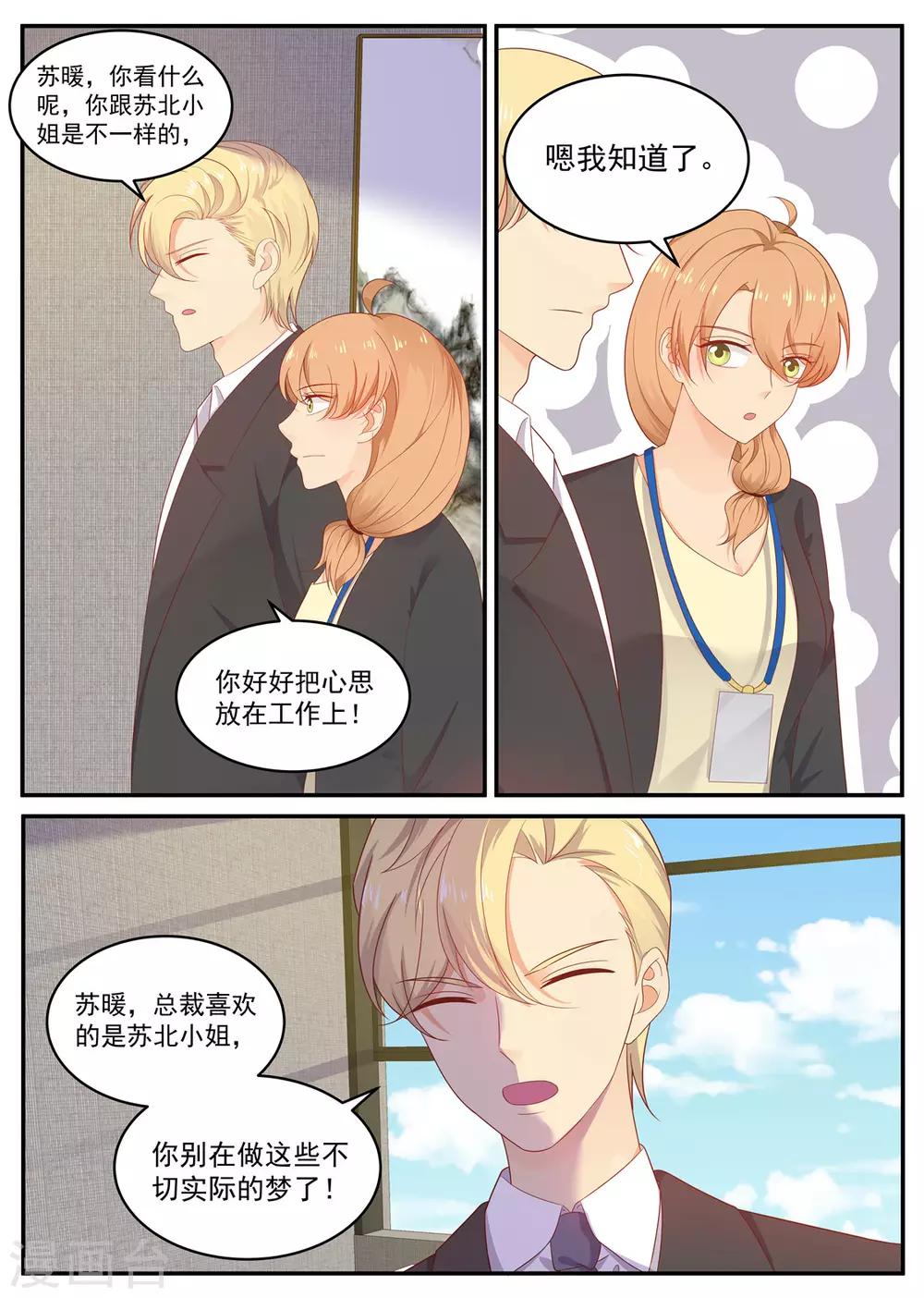 第202话 姐妹相见0