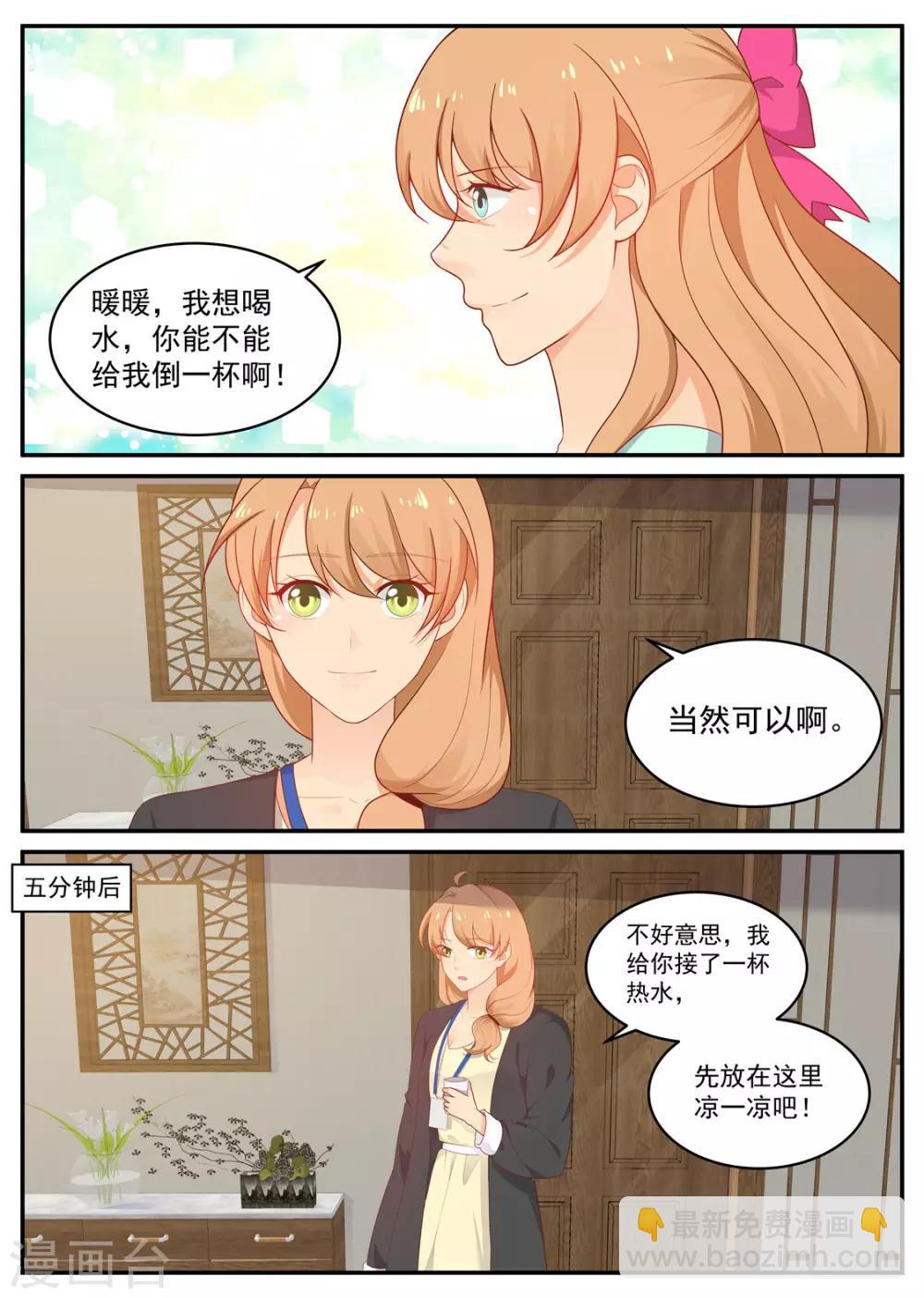 第202话 姐妹相见6
