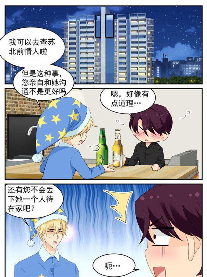 第205话 你们怎么打起来了？0