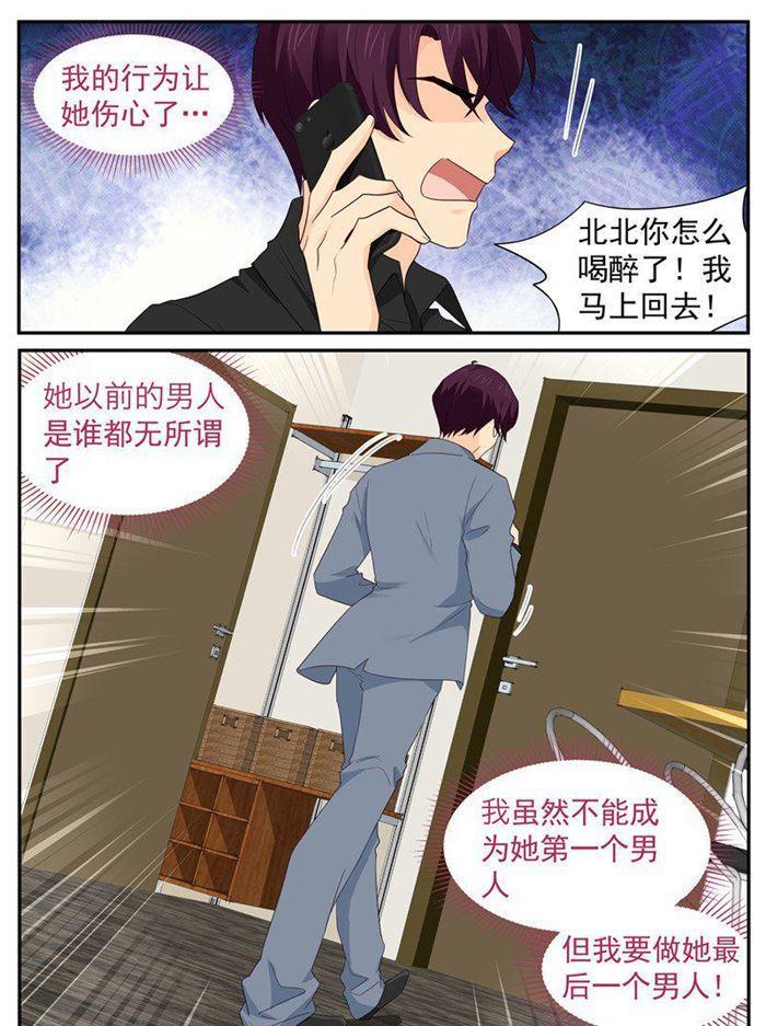 第205话 你们怎么打起来了？4