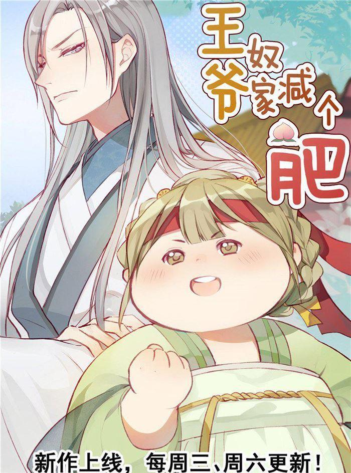 第205话 你们怎么打起来了？9