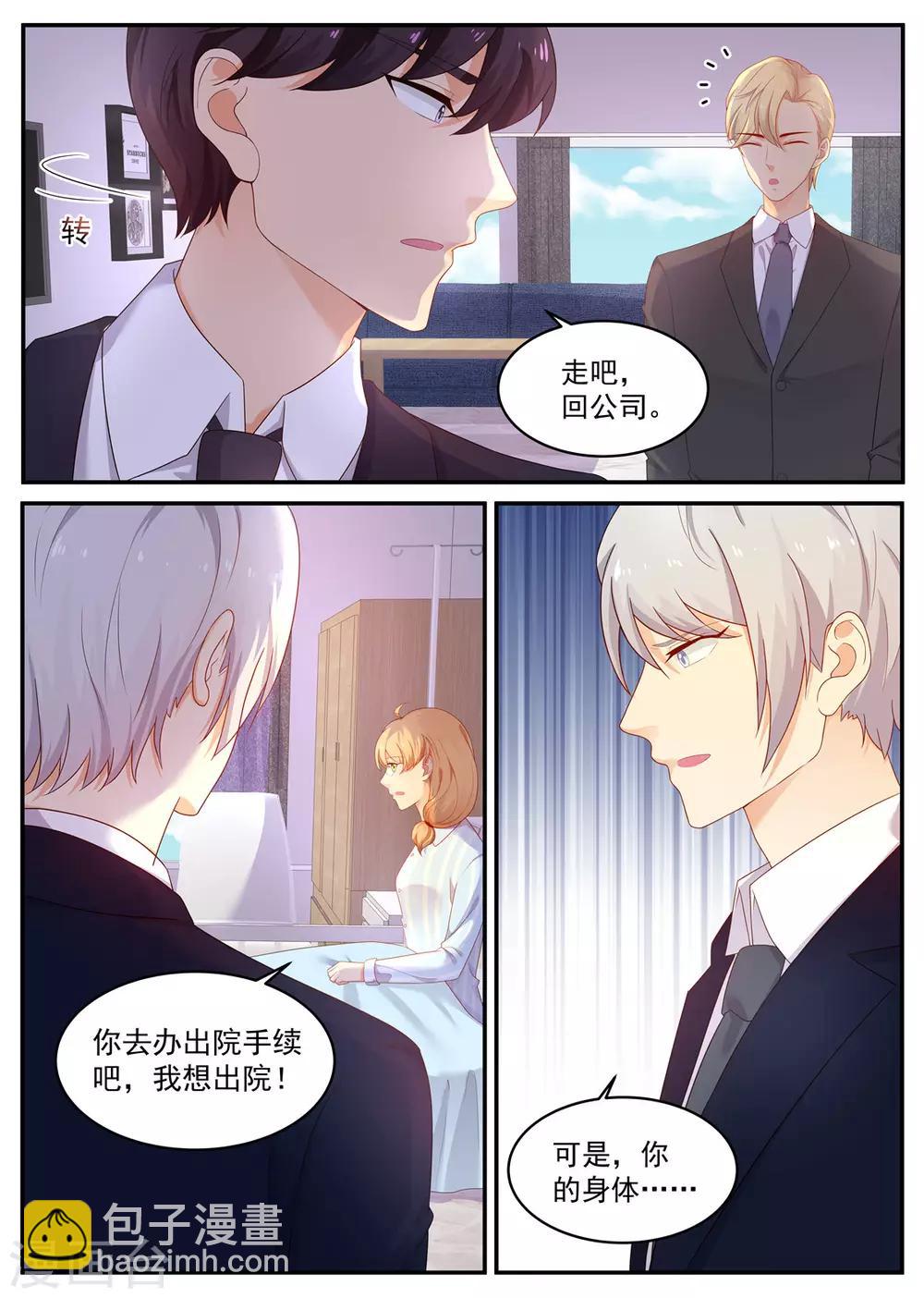 第206话 丢失的记忆4