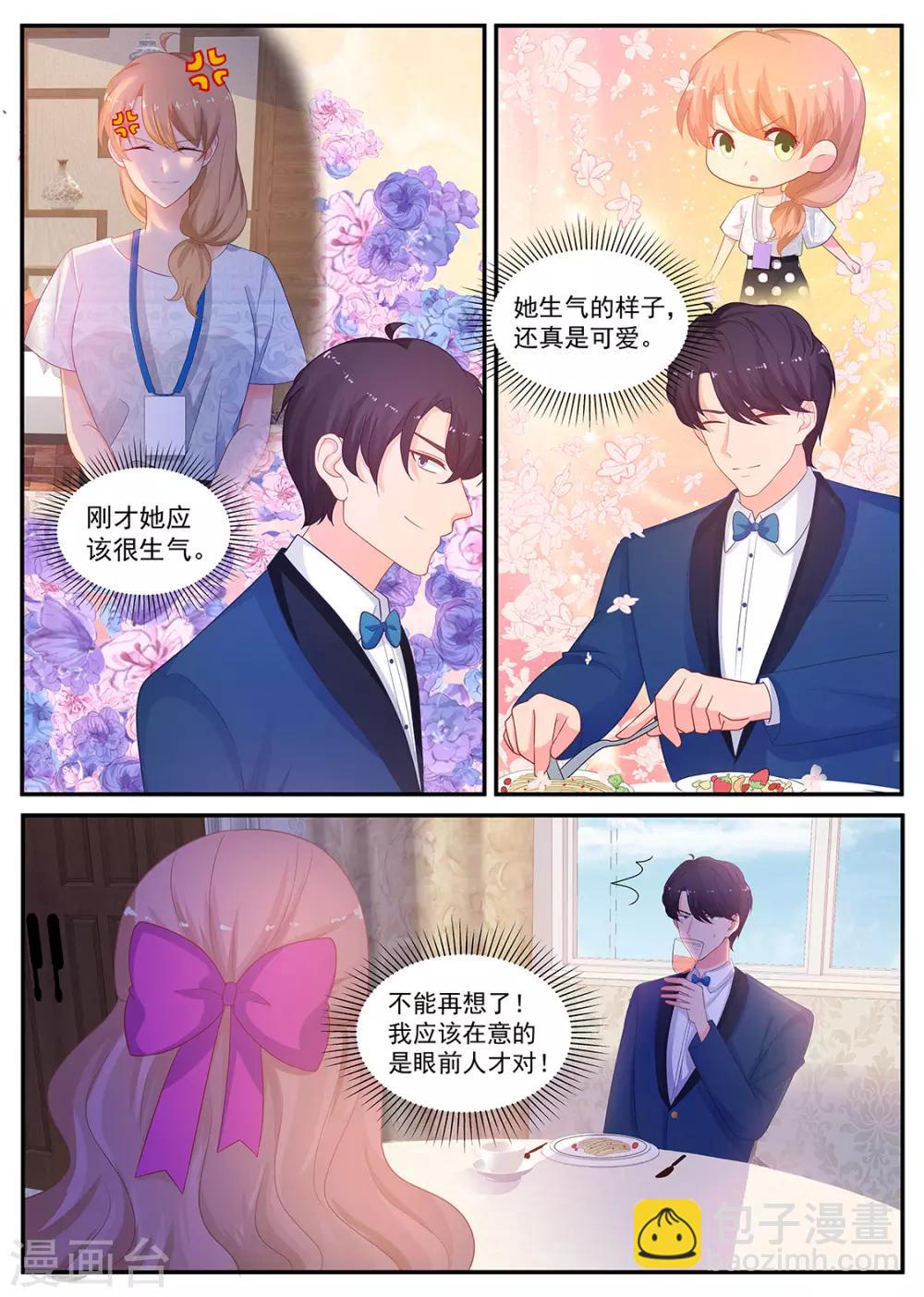 第209话 在期待什么2