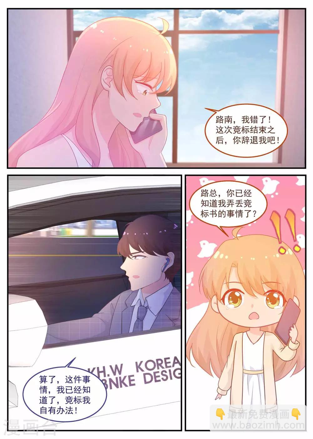 第221话 贾珍珍死了2