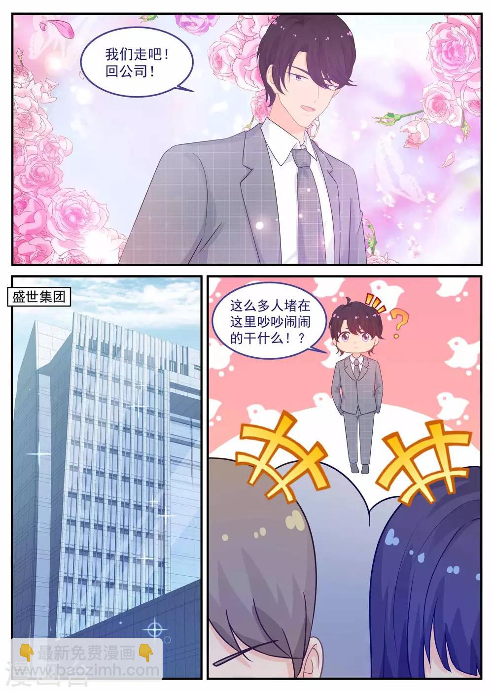 第221话 贾珍珍死了5