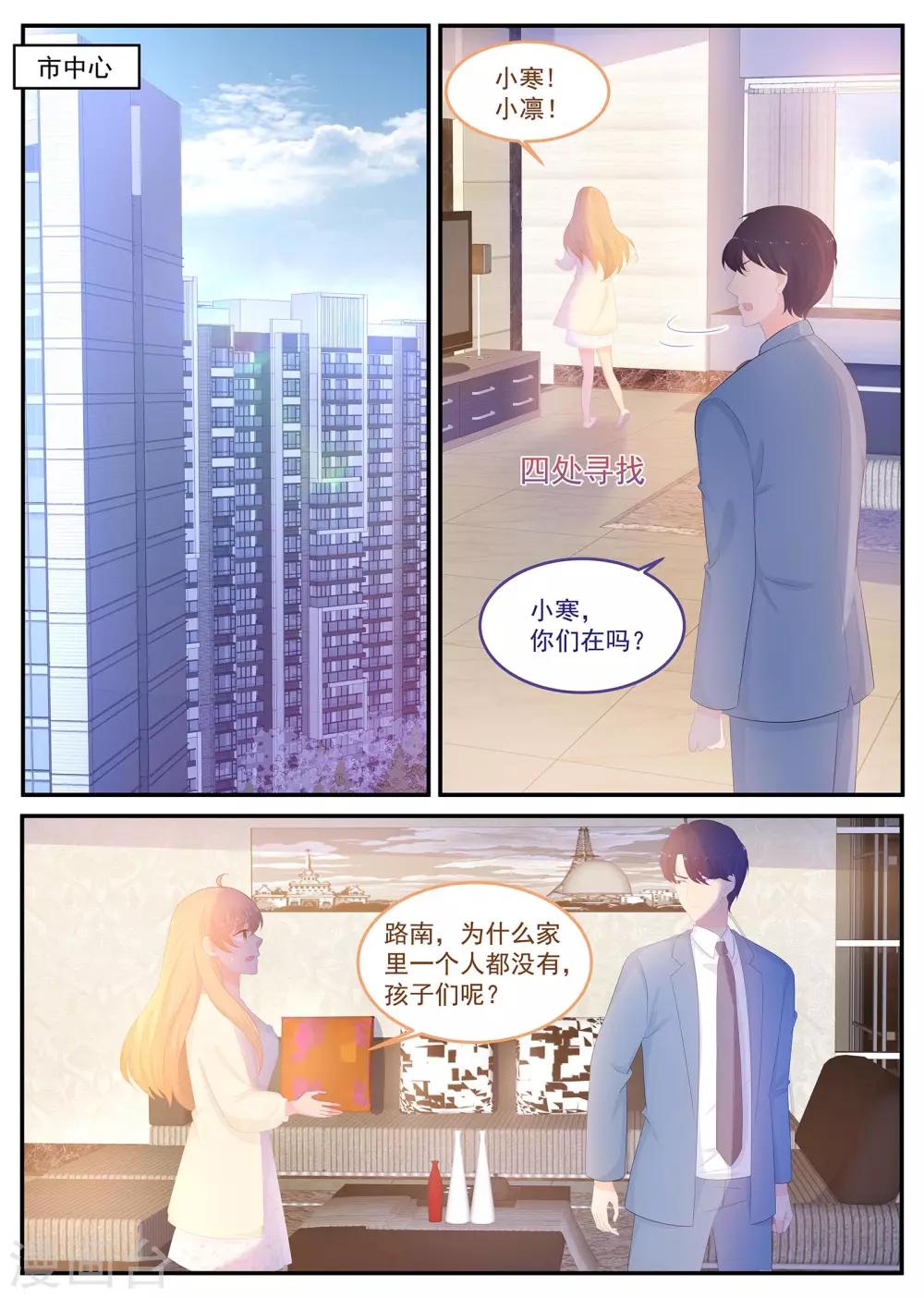 第228话 挟持0