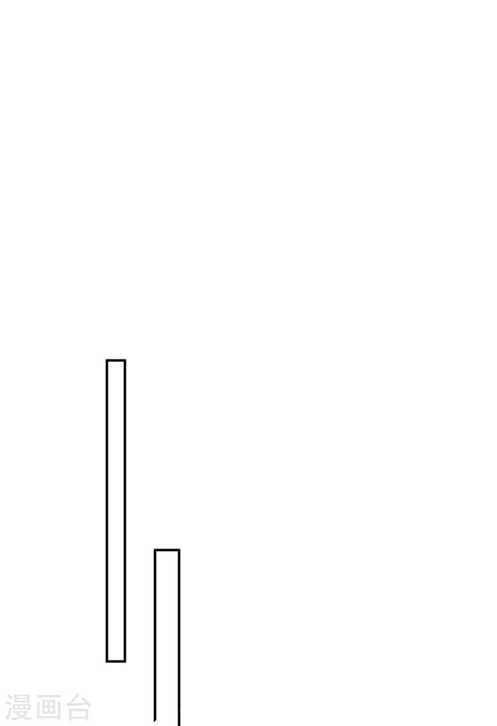 第245话 我们结婚吧23