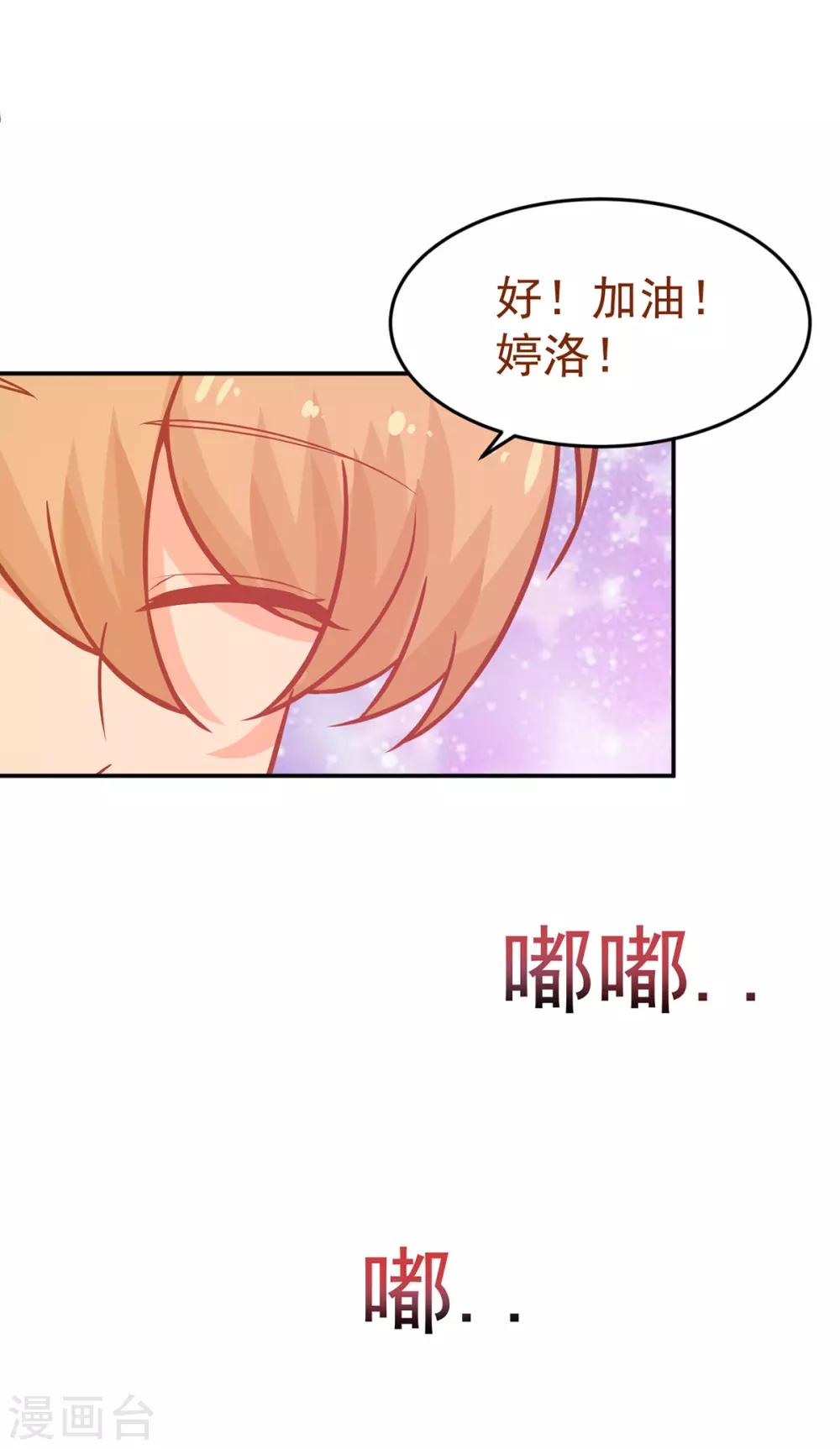 第249话 不好的预感11