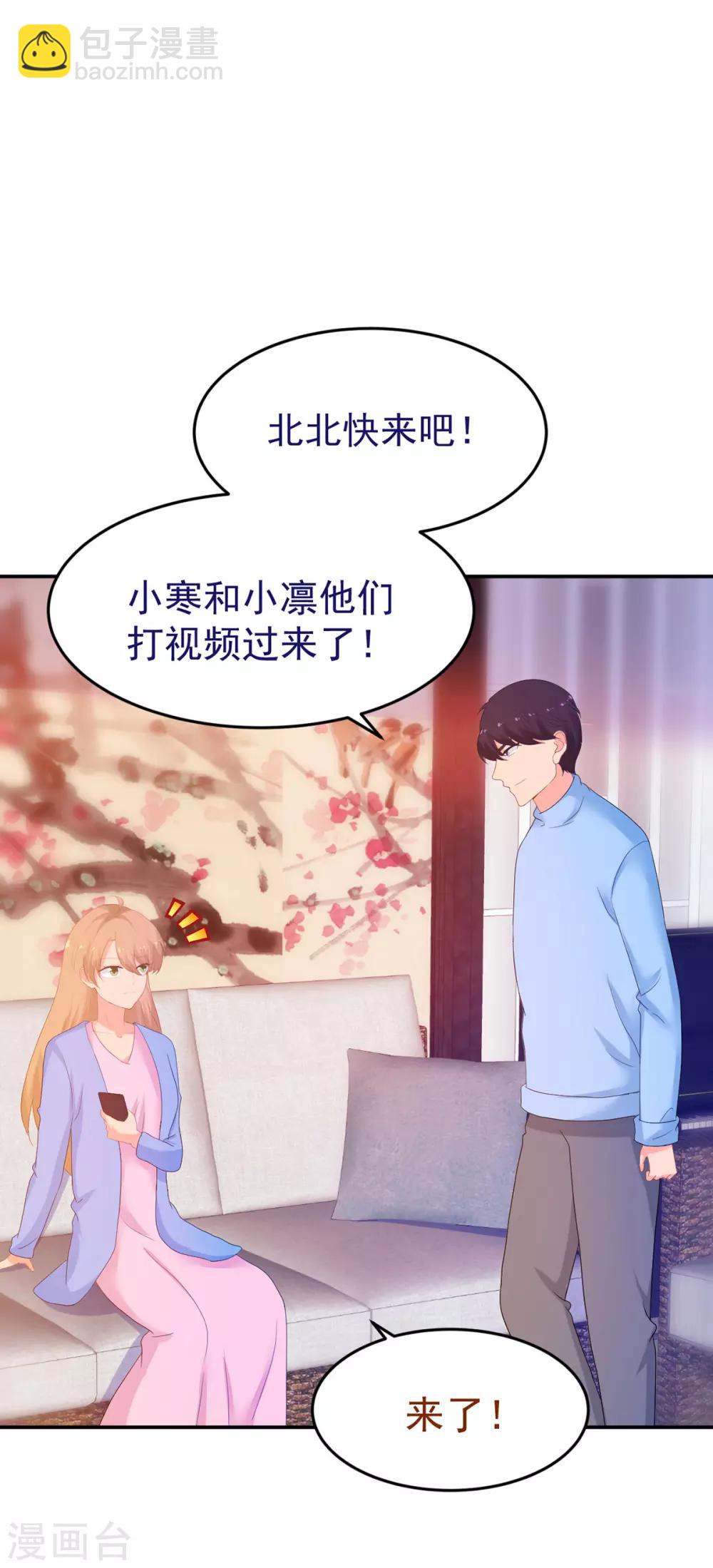 第249话 不好的预感12